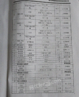 江西南昌转让前处理、脱水、喷粉、固化涂装生产线