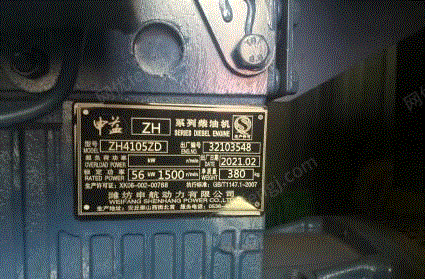 四川泸州56kw柴油发电机出售