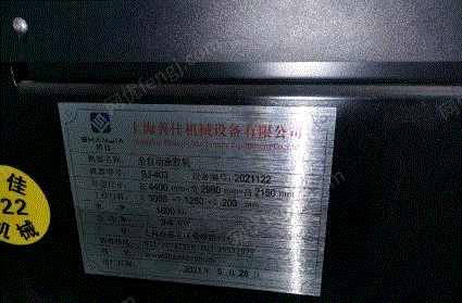广西柳州上海嘉善全自动涂胶机出售