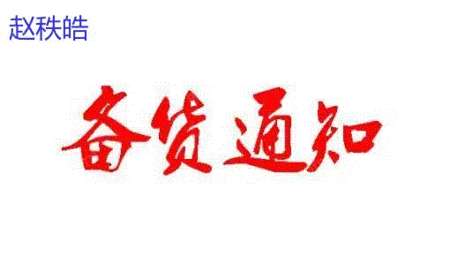 二手刨床出售