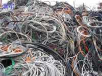 批量回收各种废旧电线电缆，库存电缆