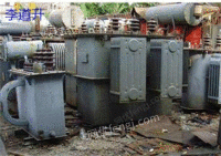 广东长期回收废旧变压器