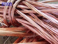 Ganzhou recovered 10 tons of scrap copper at a high price