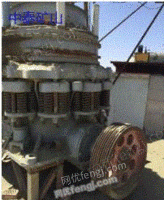 Used cone machine equipment For Sale