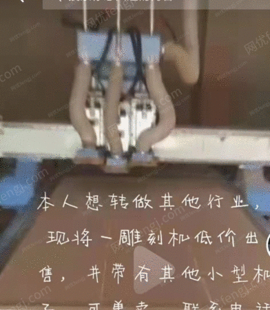 二手印前设备出售