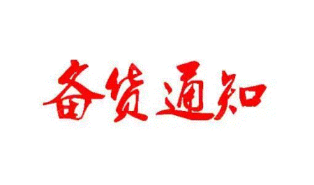 二手胶印机出售