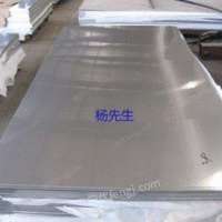 The factory processes a batch of cold rolled sheets