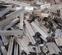 重庆回收大量铝合金