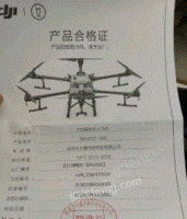 山东临沂*无人机出售，全新未激活