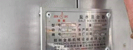 其它二手食品机械回收