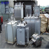 广东大量收购废旧变压器，配电柜