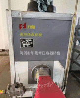 河北沧州在位出售二手热水锅炉1吨2吨燃气真空热水机组成色如图