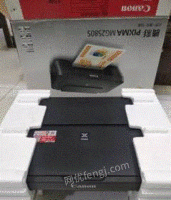 重庆南岸区低价打包出售99新打印机加带两盒a4打印纸4盒墨水