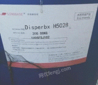 河北沧州出售库存水性涂料分散剂h5028