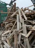 常年大量回收工地方木