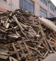 长期大量回收废旧木材木料柴火托盘木屑刨花工地废板等等