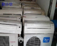 江门长期回收废旧空调