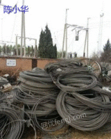 广州电缆线大量回收
