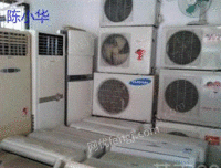 深圳大量回收空调