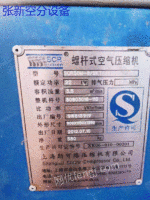 现货供应二台22KW上海斯可络螺杆空压机！安装未用！