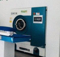 黑龙江佳木斯干洗店干15公斤洗机,15公斤烘干机成新出售