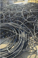 回收各种废旧电线电缆