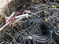 台州大量回收电线电缆