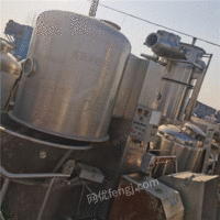 山东回收二手干燥机.120型沸腾干燥机型号