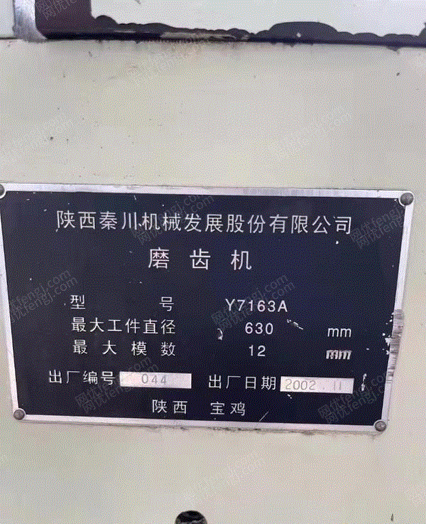 二手齿轮加工机床价格