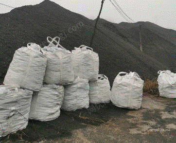 冶金炉料公司就近处理镍铁渣废料库存13万吨，厂和货都在贵州黔东南