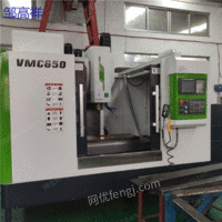 Dongguan recycling second-hand vertical processing center