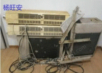 南宁高价回收报废空调，报废电机，机床