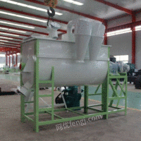 Buy Feed Crusher Mixer