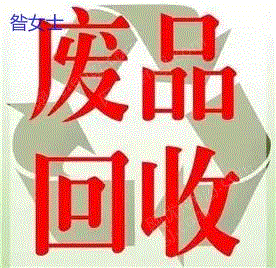 旧木材加工配套设备出售