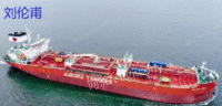 Buy second-hand chemical ships
