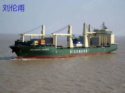 Buy general cargo ships for a long time