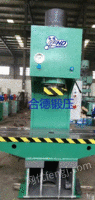 Engaged in forging equipment, various special hydraulic presses, hydraulic press accessories, hydraulic press transformation