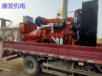 Recovery, sale and maintenance of diesel generator sets