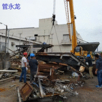 さまざまな廃業工場の解体を高値で請け負う江西省カン州市