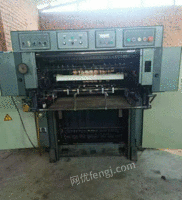 出售北人05A印刷机械