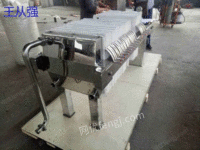 Jining high price recovery stainless steel filter press