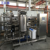 Jining high price recovery ultrasonic sterilizer