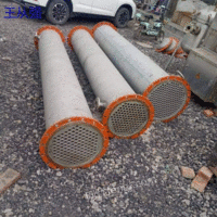 Jining high price recovery condenser