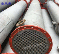 Jining high price recovery tubular condenser