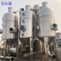 Jining High Price Recycling Sewage Evaporator