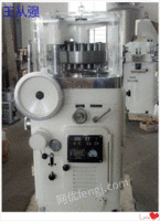 Jining high price recovery Western medicine tablet press