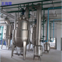 Recycling second-hand pharmaceutical equipment at high price for a long time