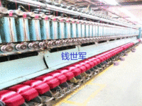 Production line for recycling colored polyester yarn