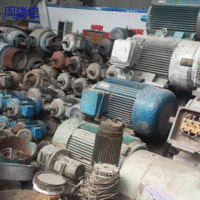 广东高价回收废旧电机，变压器