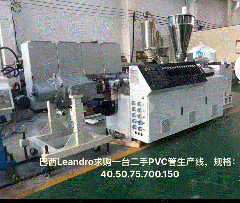 二手pvc管材生產設備出售